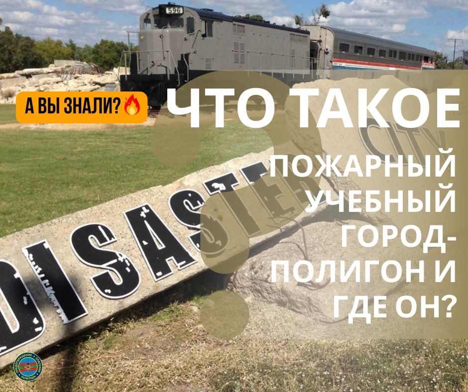 #������������: ��� ��������� ����� ������� �������� ������� �����-������� � ����?