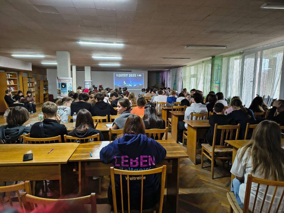 География, история и любовь к родному краю - то, что сегодня соединяет всех участников диктанта