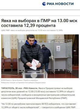 РИА «Новости» освещает голосование в Приднестровье и публикует данные явки