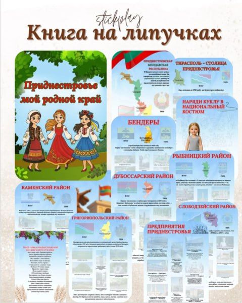 ��������� ������� ��� �������� ������������: ������������� ����� �� �������� � ����� ������