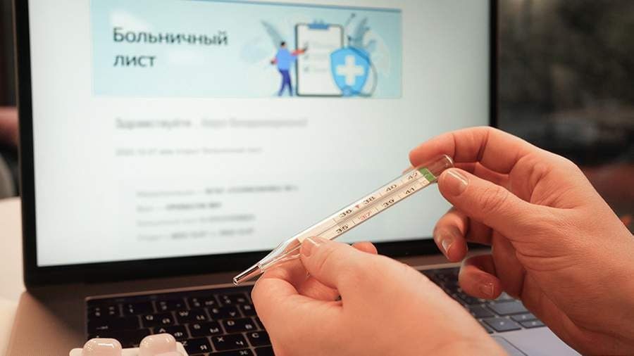 В Приднестровье индивидуальные предприниматели теперь могут официально оформлять «больничный»