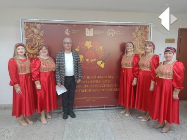 Дубоссарский коллектив «Русские узоры» стал финалистом международного конкурса «Русская песня» и выступил на Гала-концерте в Ереване