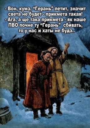 Украинские народные приметы