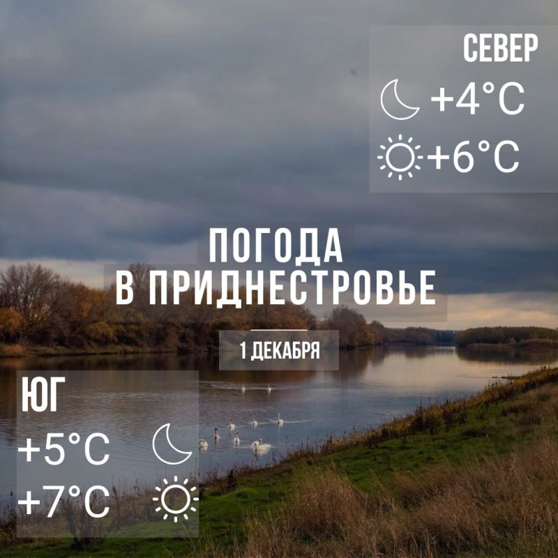 Утром местами дожди. Днём – до +7°С