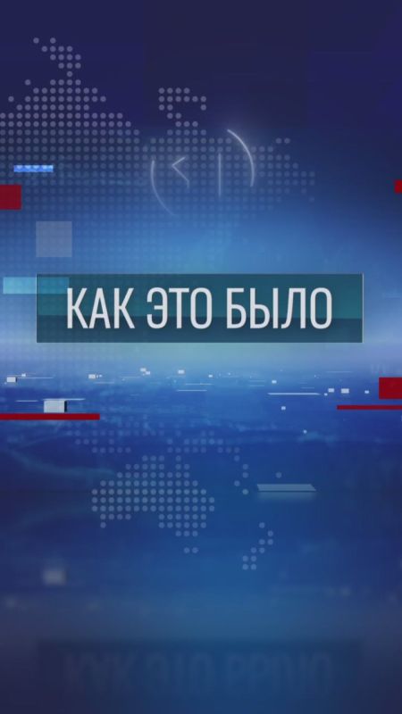 «Как это было» – в 20:30 на Первом Приднестровском