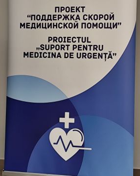 «Роль скорой помощи в работе семейного врача»