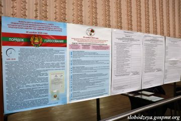 На официальном сайте Совета народных депутатов Слободзейского района и города Слободзея опубликованы предварительные итоги голосования по выборам народных депутатов местных Советов народных депутатов 27 созыва по...