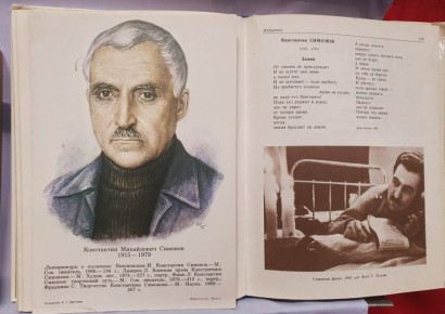  ÖÅÍÒÐÀËÜÍÎÉ ÁÈÁËÈÎÒÅÊÅ ã. ÄÓÁÎÑÑÀÐÛ ÏÐÎØ¨Ë ËÈÒÅÐÀÒÓÐÍÛÉ ×ÀÑ «ÊÎÍÑÒÀÍÒÈÍ ÑÈÌÎÍΠ– ÂÁËÈÇÈ È ÍÀ ÐÀÑÑÒÎßÍÈÈ»