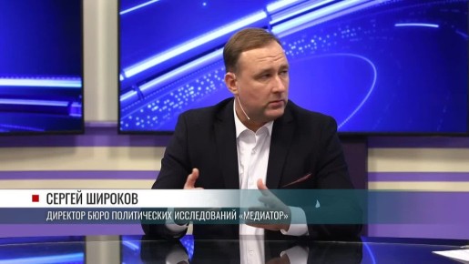 Ещё, по мнению политолога, Кишинёв использует так называемую «экономическую реинтеграцию», чтобы растянуть паузу в переговорах с Тирасполем