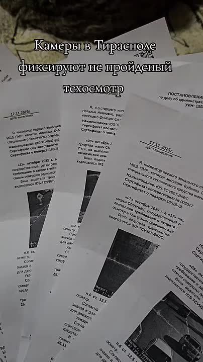 Тираспольчанин получил сразу 8 штрафов за непройденный техосмотр: камеры «Безопасного города» засняли, как водитель 8 дней катался без техосмотра