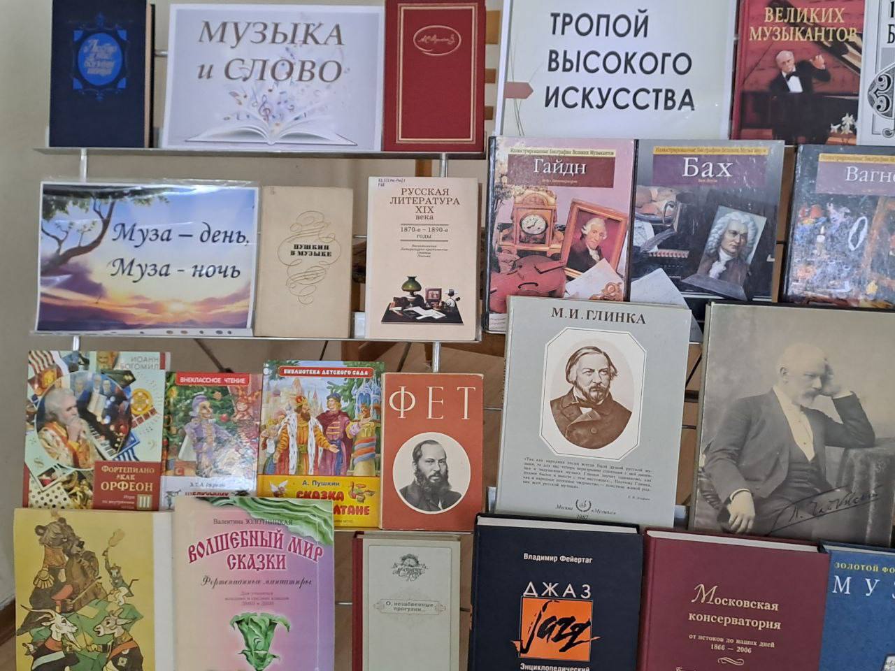 В ГОУ ВПО «Приднестровский государственный институт искусств им. А. Г. Рубинштейна» прошла литературно-музыкальная викторина В ГОУ ВПО «Приднестровский государственный институт искусств им. А. Г. Рубинштейна» прошла литературно-музыкальная викторина