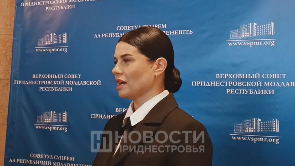 Следующее заседание Верховного Совета ПМР состоится 9 декабря, рассказала спикер парламента Татьяна Залевская