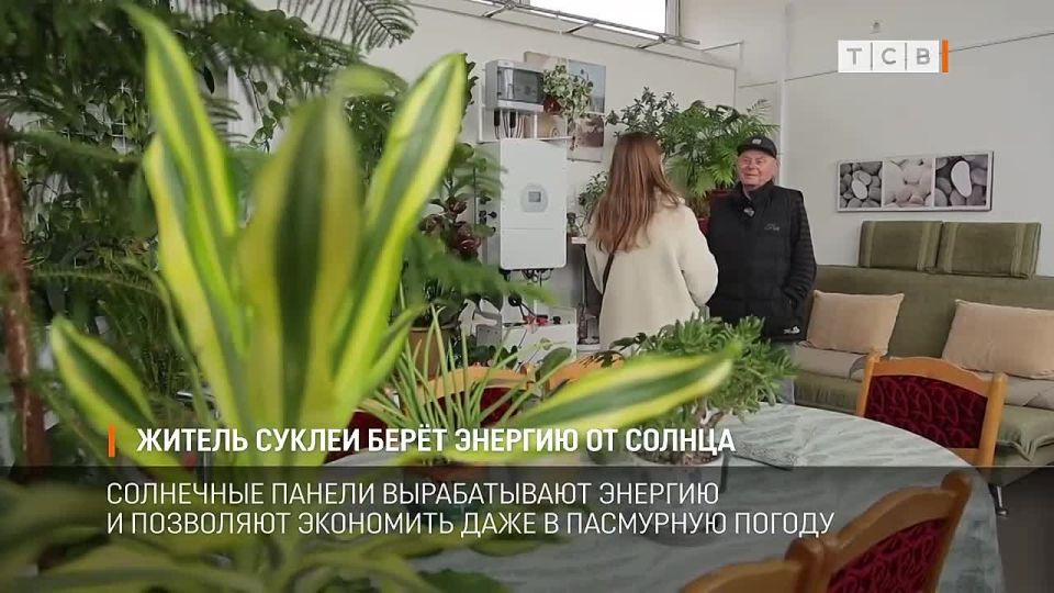 Солнечные панели вырабатывают энергию даже в пасмурную погоду