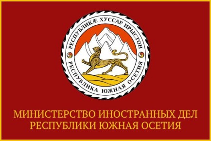 МИД Южной Осетии прокомментировал прошедшие выборы в Приднестровье, отметив их значение для политической стабильности республики