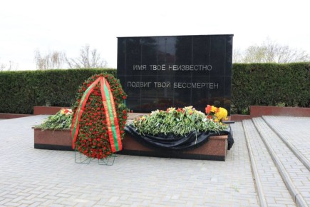 3 декабря - День Неизвестного Солдата