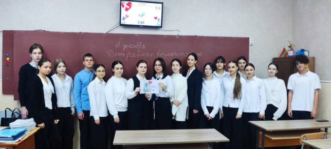 В теоретическом лицее прошла акция ко Дню инвалида «Тёплые пожелания»