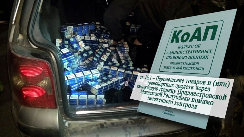 За 11 месяцев 2025 года Государственный таможенный комитет зарегистрировал около 150 попыток незаконного перемещения товаров и транспорта