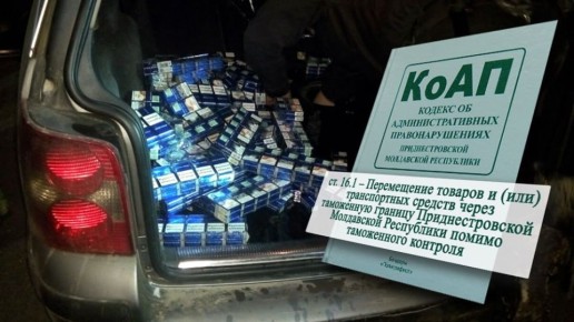 За 11 месяцев 2025 года Государственный таможенный комитет зарегистрировал около 150 попыток незаконного перемещения товаров и транспорта