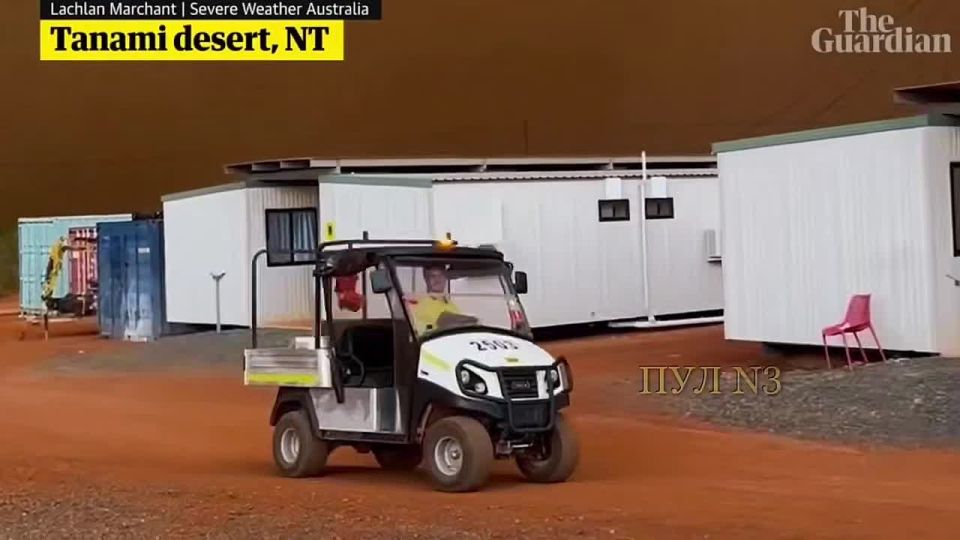 #МировыеНовости – Песчаная буря накрыла шахту в Австралии