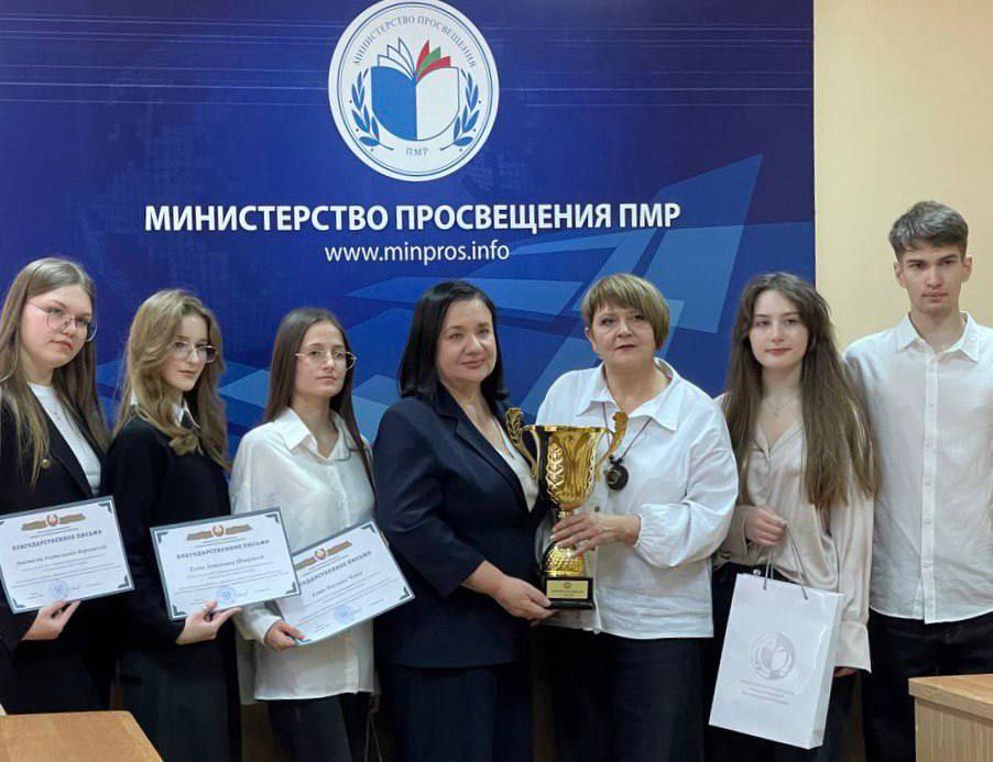 Светлана Иванишина поздравила рыбницких лицеистов – победителей исторической олимпиады в Санкт-Петербурге