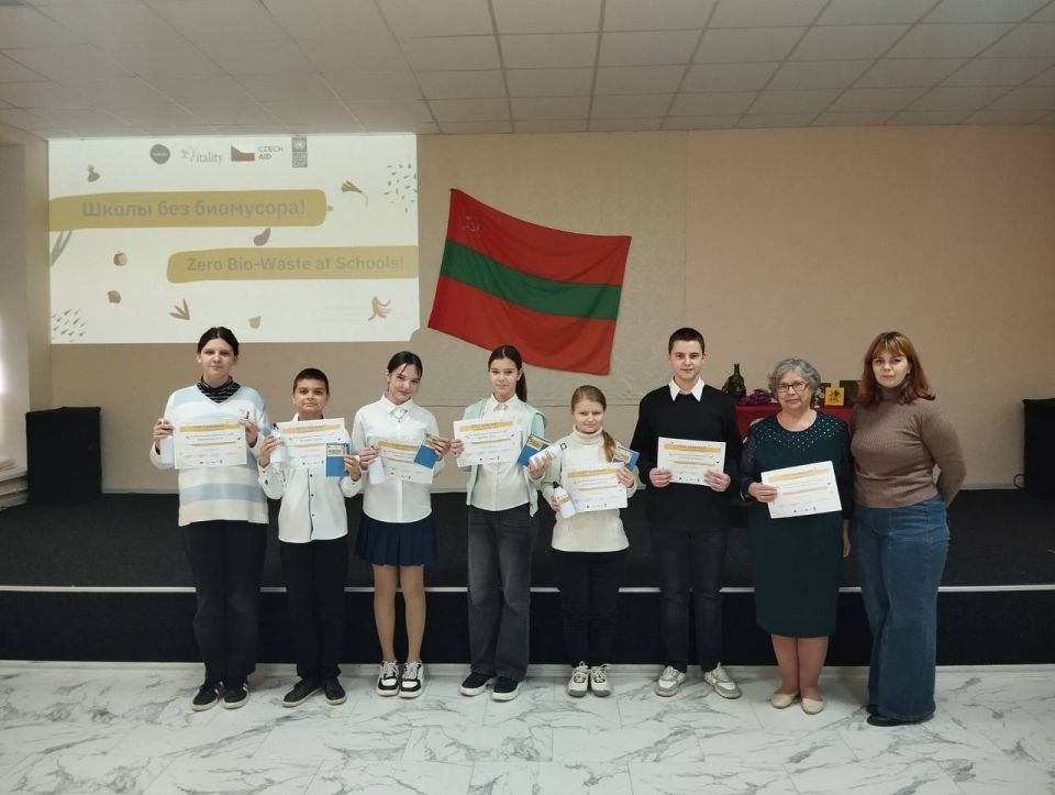 В Бендерской школе №17 прошло открытое экологическое мероприятие «Мониторинг биологических отходов в школе»