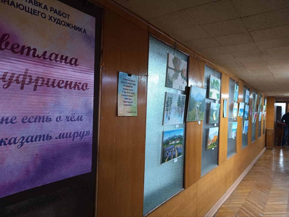 «Мне есть о чём рассказать миру» — так называется авторская выставка, открывшаяся на третьем этаже центральной городской библиотеки «Мне есть о чём рассказать миру» — так называется авторская выставка, открывшаяся на третьем этаже центральной городской библиотеки