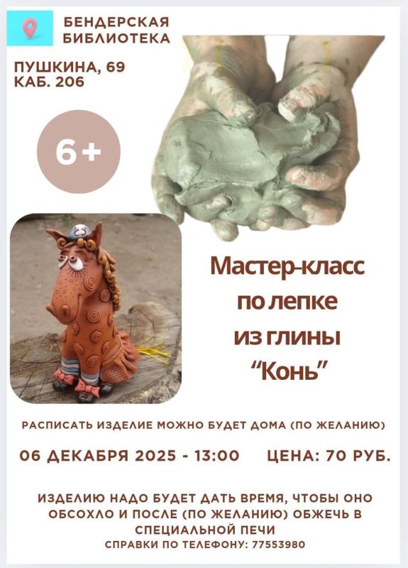 �������������: ����� �����