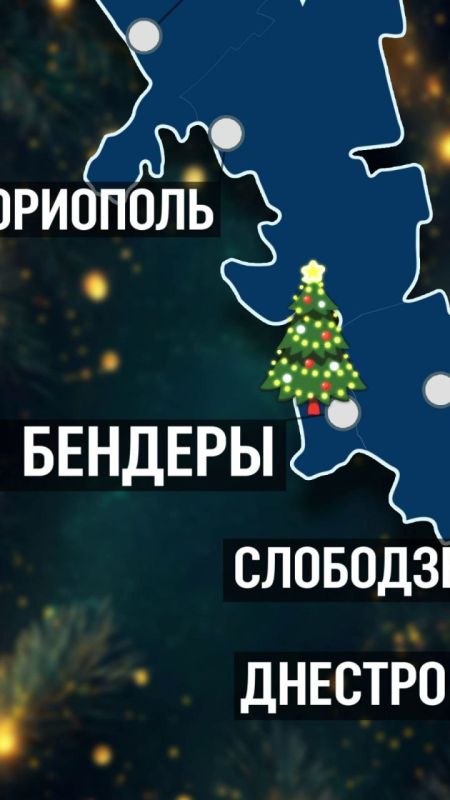 В Бендерах сегодня зажгут новогоднюю ёлку: праздник на площади Освобождения начнётся в 6 вечера