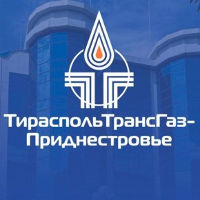 ВАЖНО! ООО «Тираспольтрансгаз-Приднестровье» информирует граждан Республики!