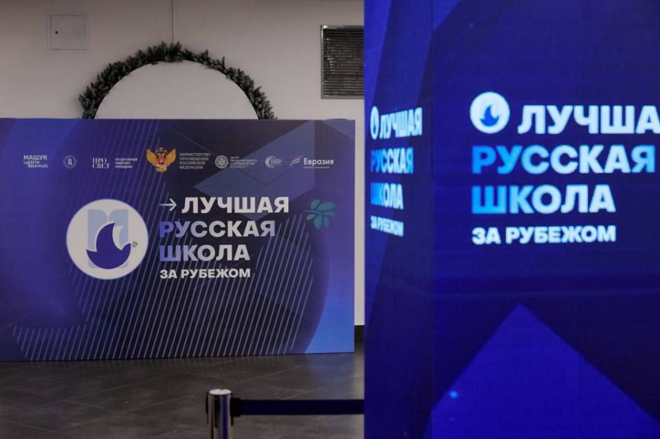 Бендерская школа №15 стала победителем международного конкурса «Лучшая русская школа за рубежом», заняв первое место в номинации «Лучший педагогический коллектив»