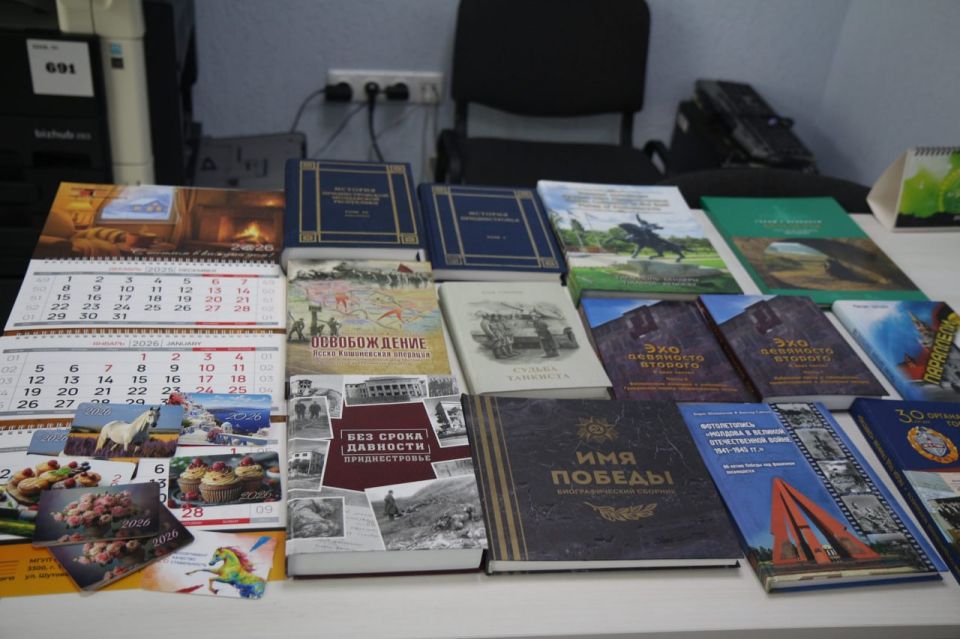 Книга «Без срока давности» представлена на конкурсе «Приднестровское качество — 2025»