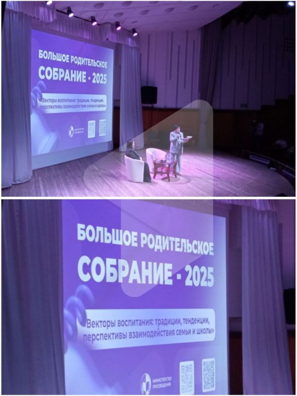 В столичном ДДЮТ – большое родительское собрание с министром просвещения Светланой Иванишиной