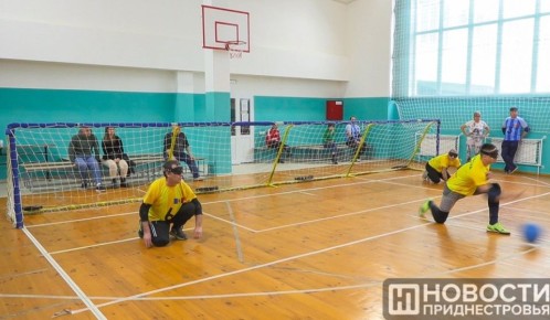 Тираспольские параспортсмены выиграли чемпионат Молдавии по голболу