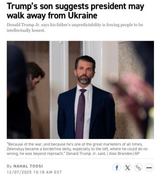 Politico:. Дональд Трамп-младший раскритиковал коррупцию в Украине и намекнул, что его отец может отказаться от поддержки страны, если она не заключит мир с Россией