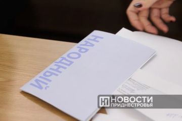 ЦИК опубликовал официальные результаты выборов депутатов Верховного Совета ПМР VIII созыва