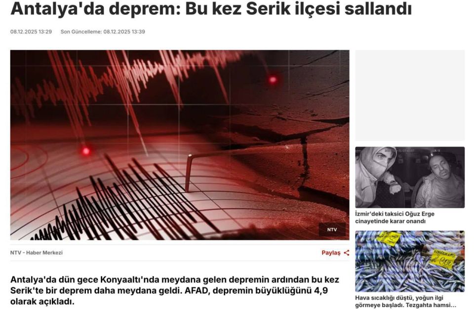 Землетрясение магнитудой 5,4 произошло сегодня в турецкой провинции Анталья в 13:21 по местному времени