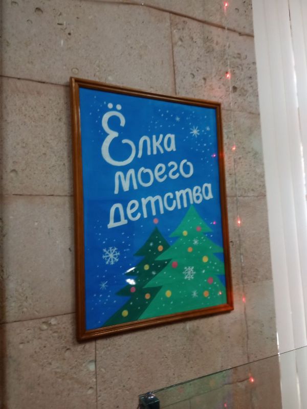 ����� ����� �������. �����-�������� � ���������� ������������� �����