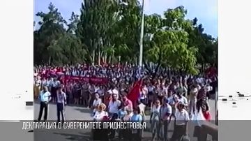 8 декабря 1990 года на основе референдумов, сходов граждан и выборов народных депутатов ПМССР была принята Декларация о суверенитете