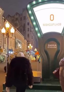 На московском Арбате предлагают подсчитать, сколько вы весите в мандаринах