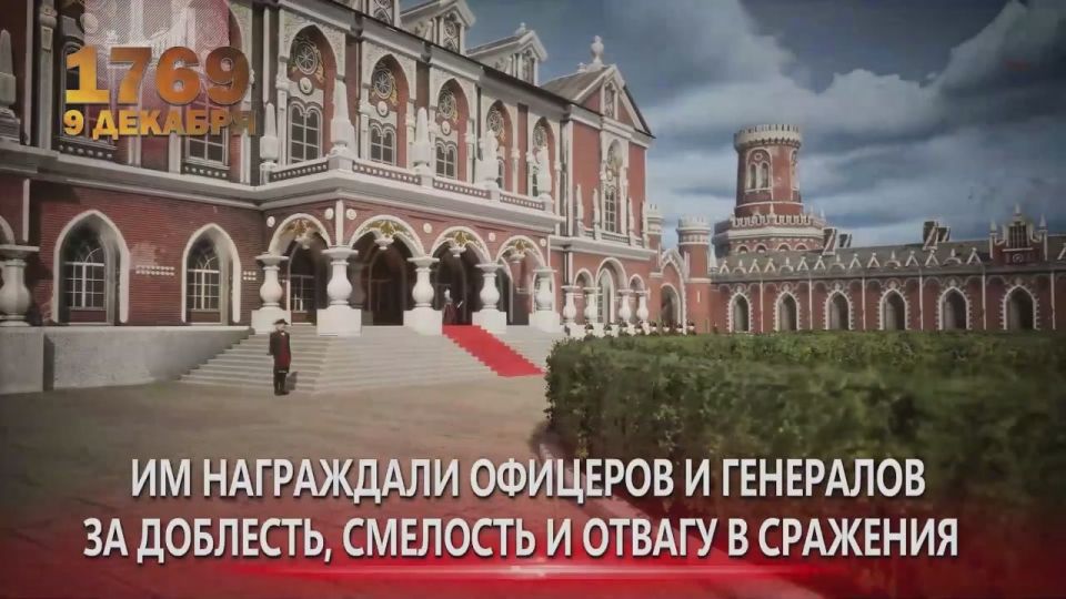 День героев Отечества в Приднестровье