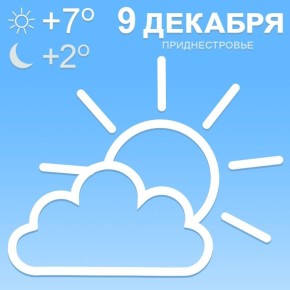 Большой IT форум «Технобэк» пройдёт в Тирасполе в пятницу: если расшифровать название, то это технологии безопасности, эффективности и комфорта