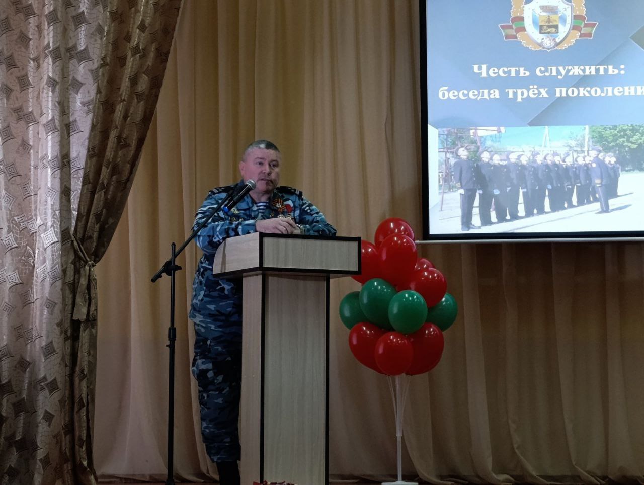 В 18-й школе состоялась тематическая конференция, посвящённая образованию УВД города Бендеры В 18-й школе состоялась тематическая конференция, посвящённая образованию УВД города Бендеры