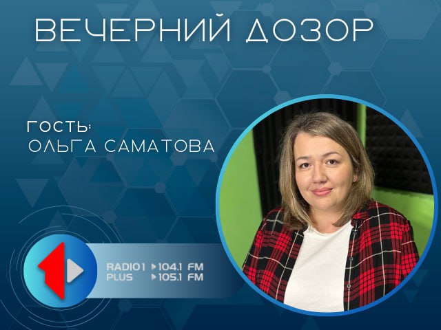 «ПРОСТО О СЛОЖНОМ»: ПОДРОСТОК В МИРЕ ВЗРОСЛЫХ