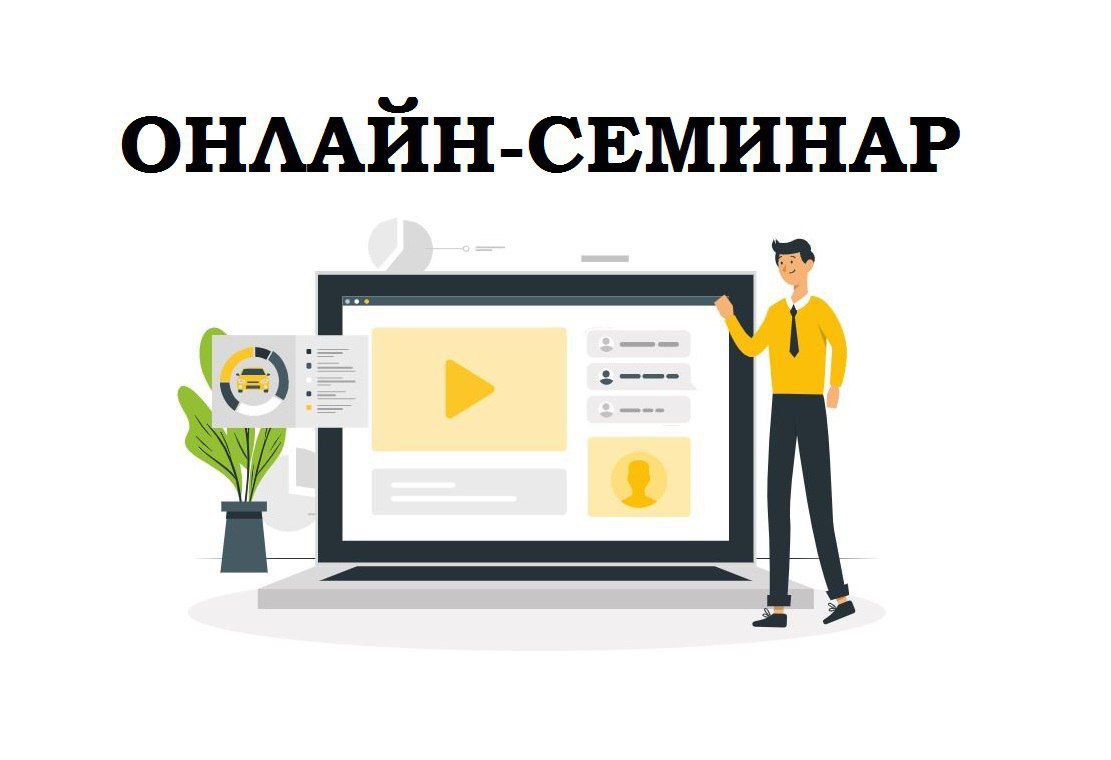 Предпринимателем – о налоговом законодательстве