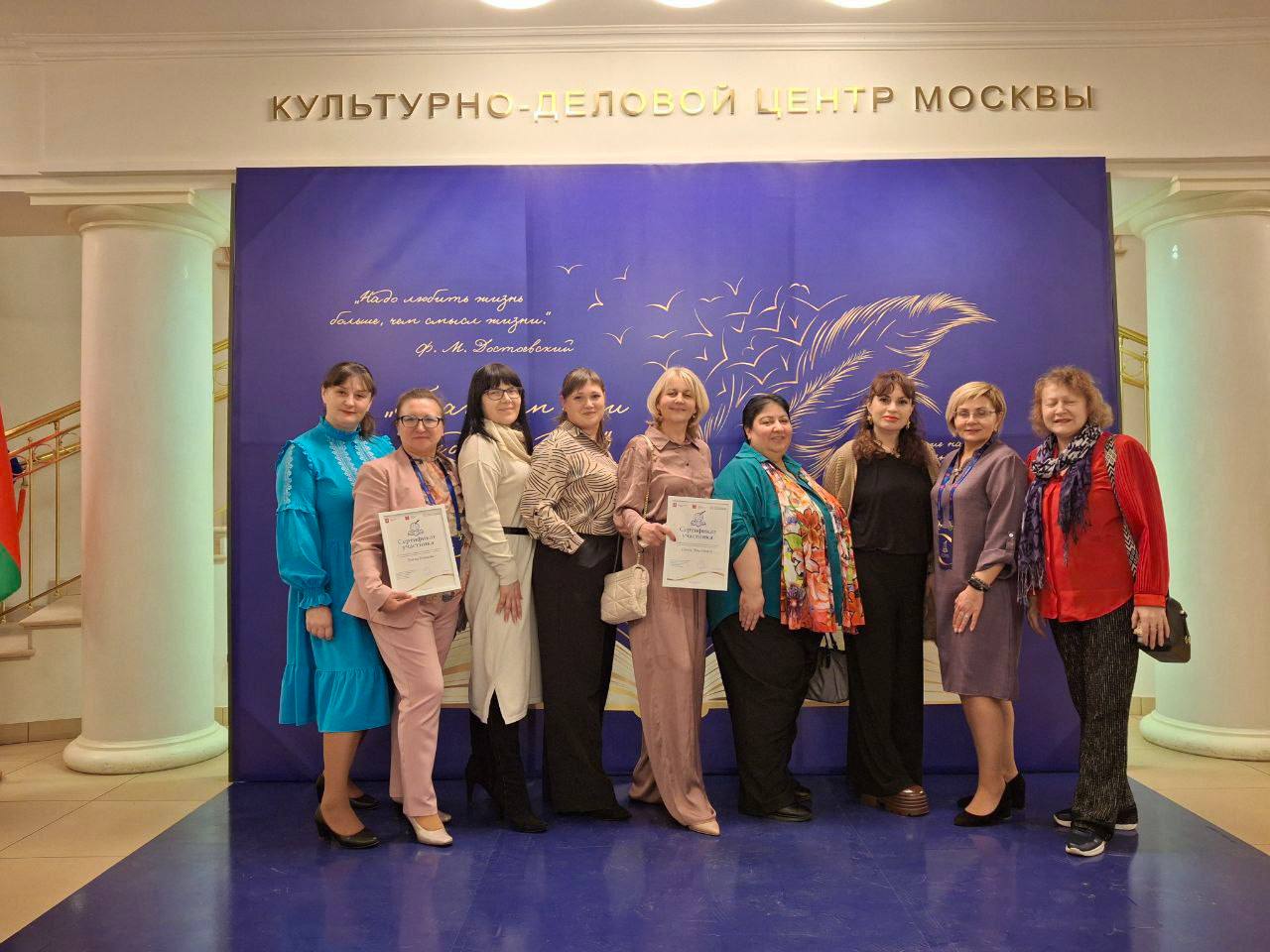 В международном форуме русистов приняли участие преподаватели из РКК В международном форуме русистов приняли участие преподаватели из РКК