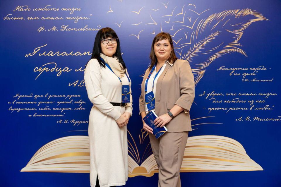 В международном форуме русистов приняли участие преподаватели из РКК В международном форуме русистов приняли участие преподаватели из РКК