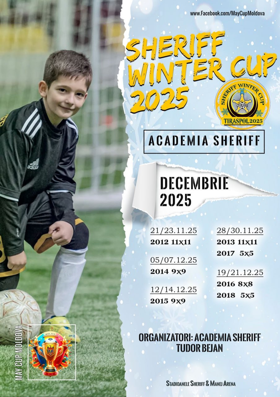 Команда «Шериф» U12 завевала серебро Sheriff Winter Cup Команда «Шериф» U12 завевала серебро Sheriff Winter Cup