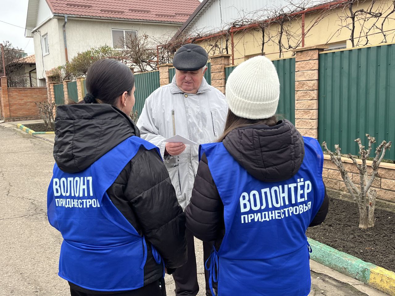 К акции «Улицы Героев» присоединились и в Бендерском политехническом институте ПГУ им. Т.Г. Шевченко К акции «Улицы Героев» присоединились и в Бендерском политехническом институте ПГУ им. Т.Г. Шевченко