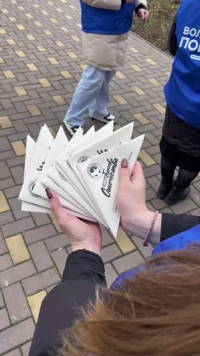 В Приднестровье прошла акция «Улицы Героев»