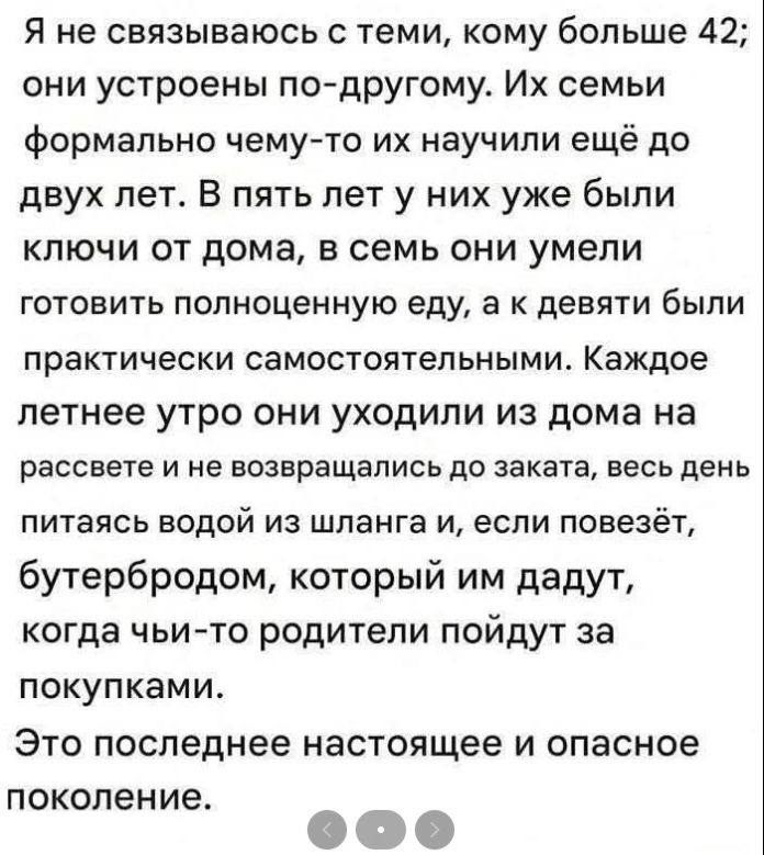 «Зумер» стало словом года — 2025 по версии Грамоты ру. На втором месте оказалось «выгорание», а третье занял англицизм «ред флаг»